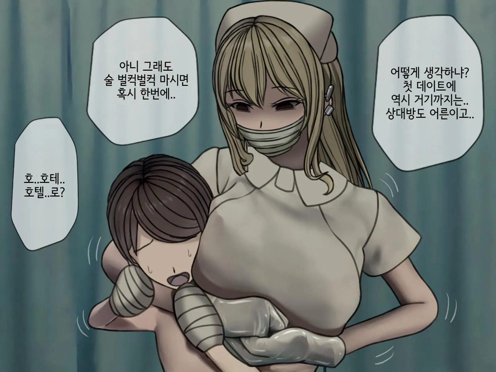 Sakusei Byoutou (3) ~Seikaku Saiaku No Nurse Shika Inai Byouin De Shasei Kanri Seikatsu~ | 착정병원3~ 성격 나쁜 간호사들밖에 없는 병원에서 사정관리생활~